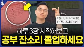 1,000원으로 들이는 습관이 결국 수학 성적을 올립니다