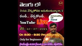 Immanuel Raju ILR's broadcast. 2/4 beat full explaination. routetion. vereation.