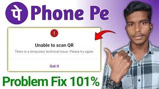 Unable to scan QR problem phone pe ! Phone pe me scanner kaam nhi Kar raha hai Unable to scan qr