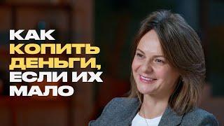 Абсолютно всё, что вам нужно знать о деньгах — рассказывает финансовый аналитик