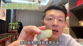 新疆和田玉糖白玉貔貅挂件，油性无敌，价格更无敌。#和田玉 #糖白玉 #貔貅挂件