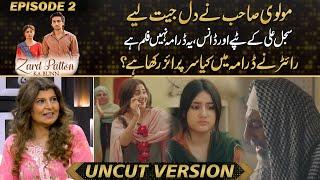 Zard Patton Ka Bunn - Sajal Aly Outstanding Performance - Huge Surprise In Drama ? | Drama Review