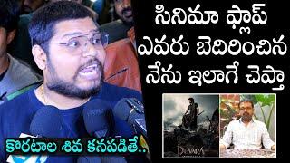 Public Fires On Koratala Siva | Devara Movie Public Talk | Devara Review | NTR | Daily Culture