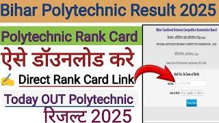 Bihar Polytechnic Result 2025 Kaise Dekhe? How To Check Bihar Polytechnic Result 2025 ?