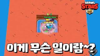 1초 뒤 난 어디로 가게 되니? [브롤스타즈-Brawl Stars] [June]