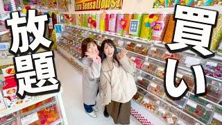 【小学生の夢】５分間だけ！海外のおかし買い放題してみた結果・・・・・・・【CANDY AGOGO!】