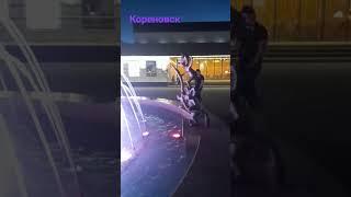 Кореновск
