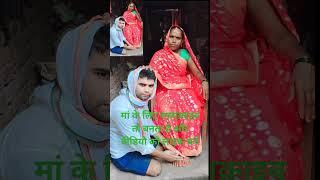 #youtubeshorts#trending #sujeet#divyang#viral #video