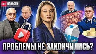 YouTube возвращается в Россию? О чем говорили Путин и Шольц? Отчеты Совкомфлота и Хэдхантер. Новости