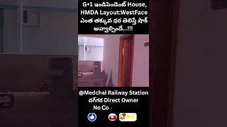 #independenthouseforsale in #medchal #hyderabadindependenthouseforsale #hmdaflats