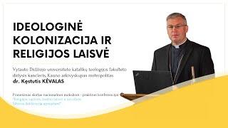 J.E. Kauno ark. metropolitas dr. Kęstutis Kėvalas, Ideologinė kolonizacija ir religijos laisvė