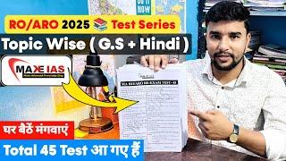 RO/ARO 2025  |  Make IAS Test Series | RO ARO Best Test Series | Topic Wise