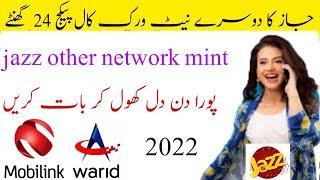 jazz other network call packages one day? Jazz ka dusre Network call package?Jazz other network mint