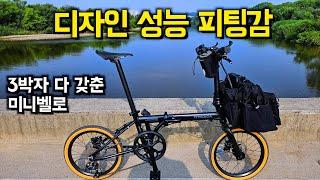 cost effective folding bike