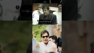 #imrankhan #imrankhanpti #pti #youtubeshorts #viralshort