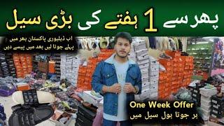 **Mega Sale on Branded Shoes** Imported shoes in wholesale Karachi | Sneakers | Joggers | Jordan !!!