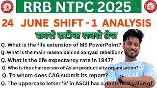RRB NTPC Review 1st Shift 24 June 2025 |RRB NTPC Exam Analysis today RRB NTPC #rrbntpc #ntpcanalysis
