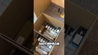 Поставка на маркетплейсы