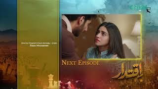 Iqtidar Episode 24 Teaser | 5th December 2024 | Anmol Baloch | Ali Raza | Green TV Entertainment