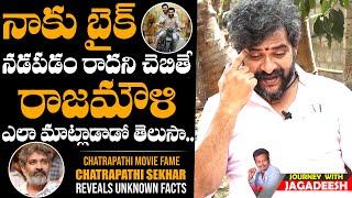 Actor Chatrapathi Sekhar About Rajamouli Comments On Him | RRR | Journey With Jagadeesh | DCC