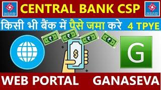 cash deposit central bank of india csp