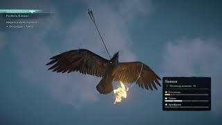 Assassin's Creed Valhalla - Raven with a burning arrow