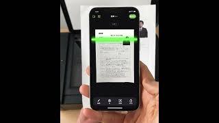 My Scanner - Scan Documents, Annotate PDF and Sign - Try Now!