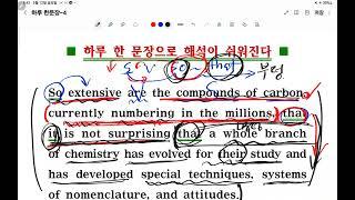 하루 한 문장으로 해석이 쉬워진다 : 부덩+명덩 (004)