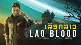 Zamio P - Lao blood (ເລືອດລາວ) feat. GENIUS Flow, G-PHOENIX, Saleeka Papa (Official Visualizer)