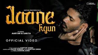 Jaane Kyun (Album Video) - Varun Jain | JUNO | Aaryan Singh