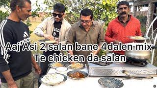 Aaj Asi 2 Salan Bane 4dalen Mix Te Chicken Da Salan |