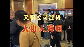 文物公司能捡到漏吗？文物公司交流会寻宝清代宣德炉开价15万啊 #地摊寻宝 #明清瓷器 #听泉鉴宝 #瓷器 #古董古玩