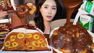 ADD CHOCOLATE  GLAZED DONUT WITH MILK & CHOCOLATE CAKE ASMR MUKBANG DESSERTㅣNO TALKING