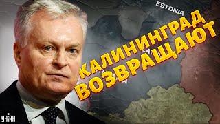 Калининград ВОЗВРАЩАЮТ к истокам. Карелия заговорила о НЕЗАВИСИМОСТИ. Кубань - ДОМОЙ!