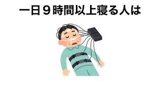 知らないと危険な雑学