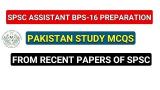 SPSC Assistant BPS 16 Past Papers | Assistant BPS 16 Past Papers | Assistant BPS 16 Papers #spsc