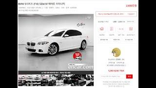 판매완료 (64러0385) bmw520d M에어로다이나믹 초심모터스