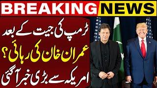 Imran Khan's Release After Donald Trump Victory? Big News From America | Breaking News