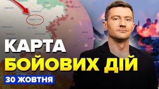 Под МОСКВОЙ ЖЕСТЬ! Горит ЗАВОД Путина. Войска КНДР накрыли под Курском. Карта БОЕВЫХ ДЕЙСТВИЙ 30.10