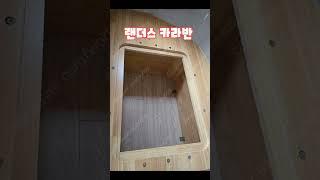 랜더스 400급 카라반 캠핑 #카라반 #카라반여행 #카라반추천