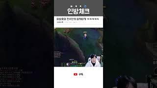 이상호와 전수찬의 티키타카 ㅋㅋㅋㅋㅋ