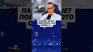 Смелый шаг в небо: Успеет ли самолет?