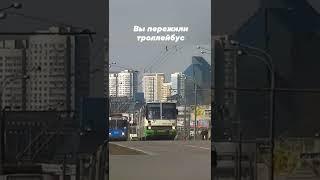 trolleybus Moscow is closed