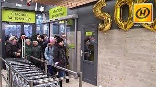 «Евроопт» открыл свой 500-й магазин ​в городском посёлке Октябрьский