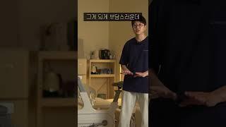 운동에만 집중가능한 실내자전거 추천! #실내자전거 #스마트자전거 #베벨로