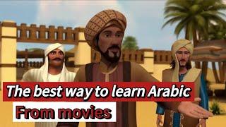 Arabic language learning from movies/ learning arabic for beginners in english (Abu Dharr4)