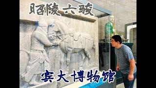 美东自驾游Day 6(上): 宾大博物馆看国宝昭陵六骏，易县罗汉，逛宾大校园.