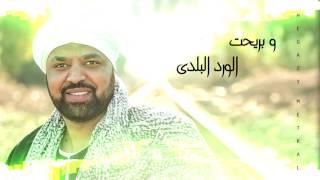 Hegazy Metkal - Al Attaba Gazaz (Official Lyrics Video ) | حجازى متقال - العتبة جزاز