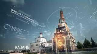 Казань - Казанский кремль (Достопримечательности России)