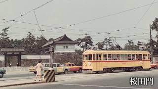 東京都電アーカイブ⑦（東京都内名所めぐり）